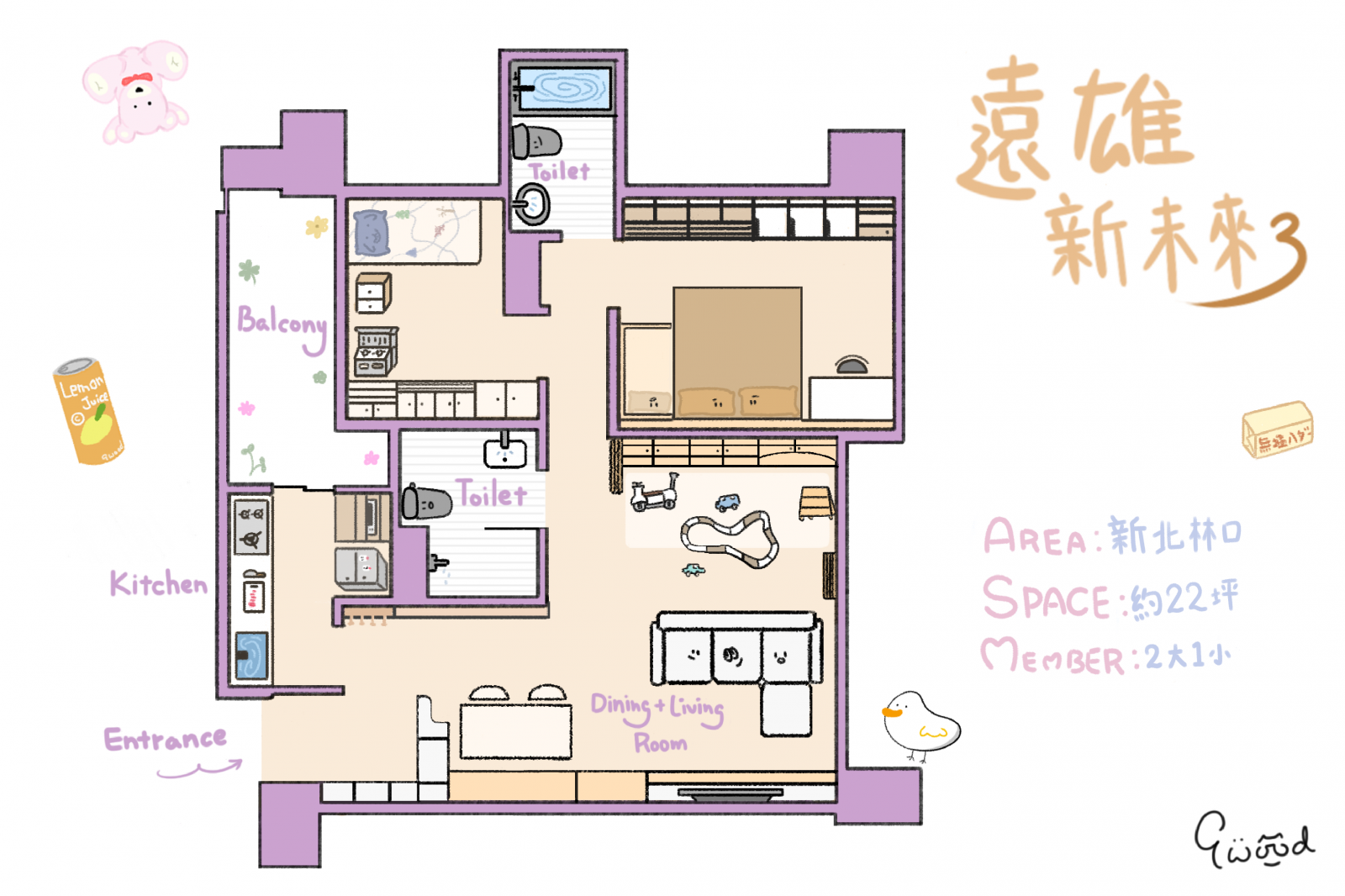 遠雄新未來 平面圖 新屋裝潢 室內設計